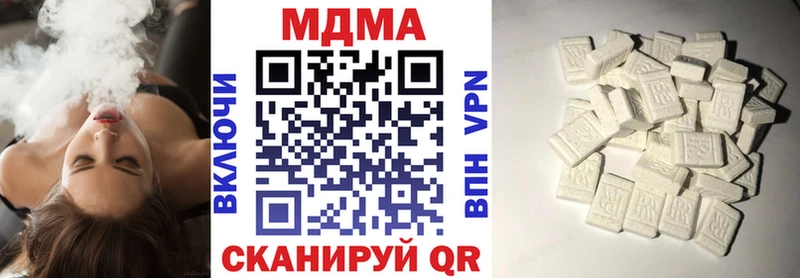 hydra онион  Махачкала  MDMA молли  хочу  