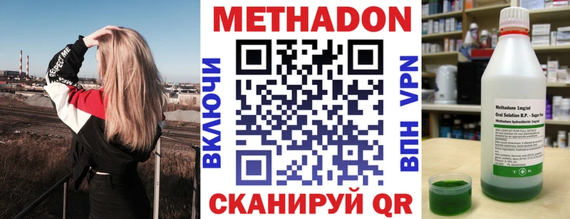 mega зеркало Махачкала Метадон белоснежный где купить наркоту